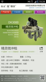 真人cs器械銷(xiāo)售手機(jī)版網(wǎng)站設(shè)計(jì)