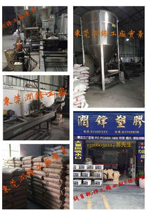 專訪潤(rùn)鋒改性材料廠蘇經(jīng)理 深耕改性塑料領(lǐng)域，以技術(shù)與服務(wù)驅(qū)動(dòng)未來